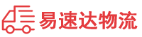 常德到北海物流公司